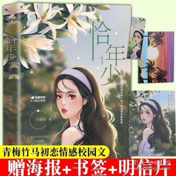 DBL-01不干胶标签剥离强度测试仪的介绍