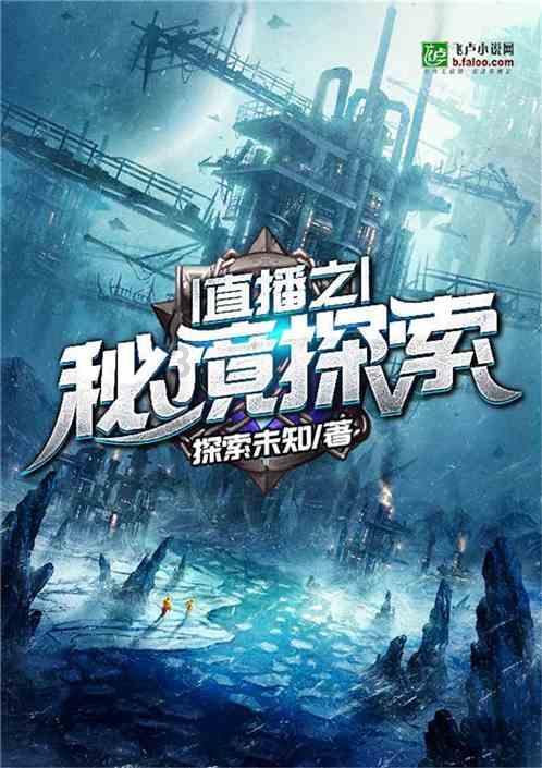他是二野三号人物，一生低调做事，照片与刘邓并列，立刻让人摘下